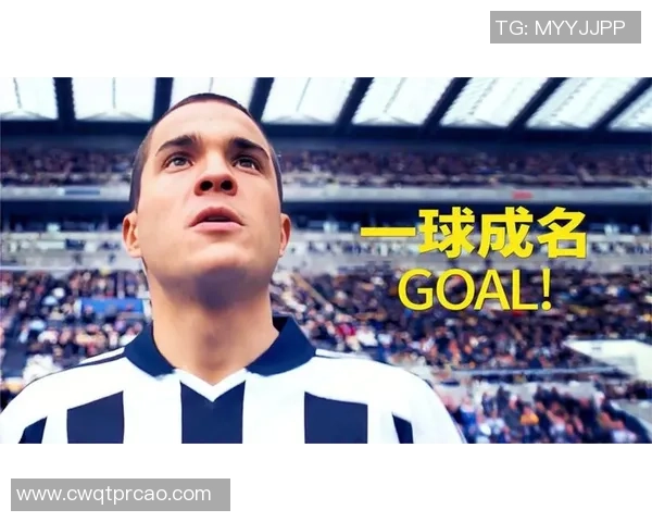 足球阿里扎：从草根到明星的励志之路与赛场传奇